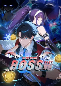 星轨少年 热血动漫在线观看